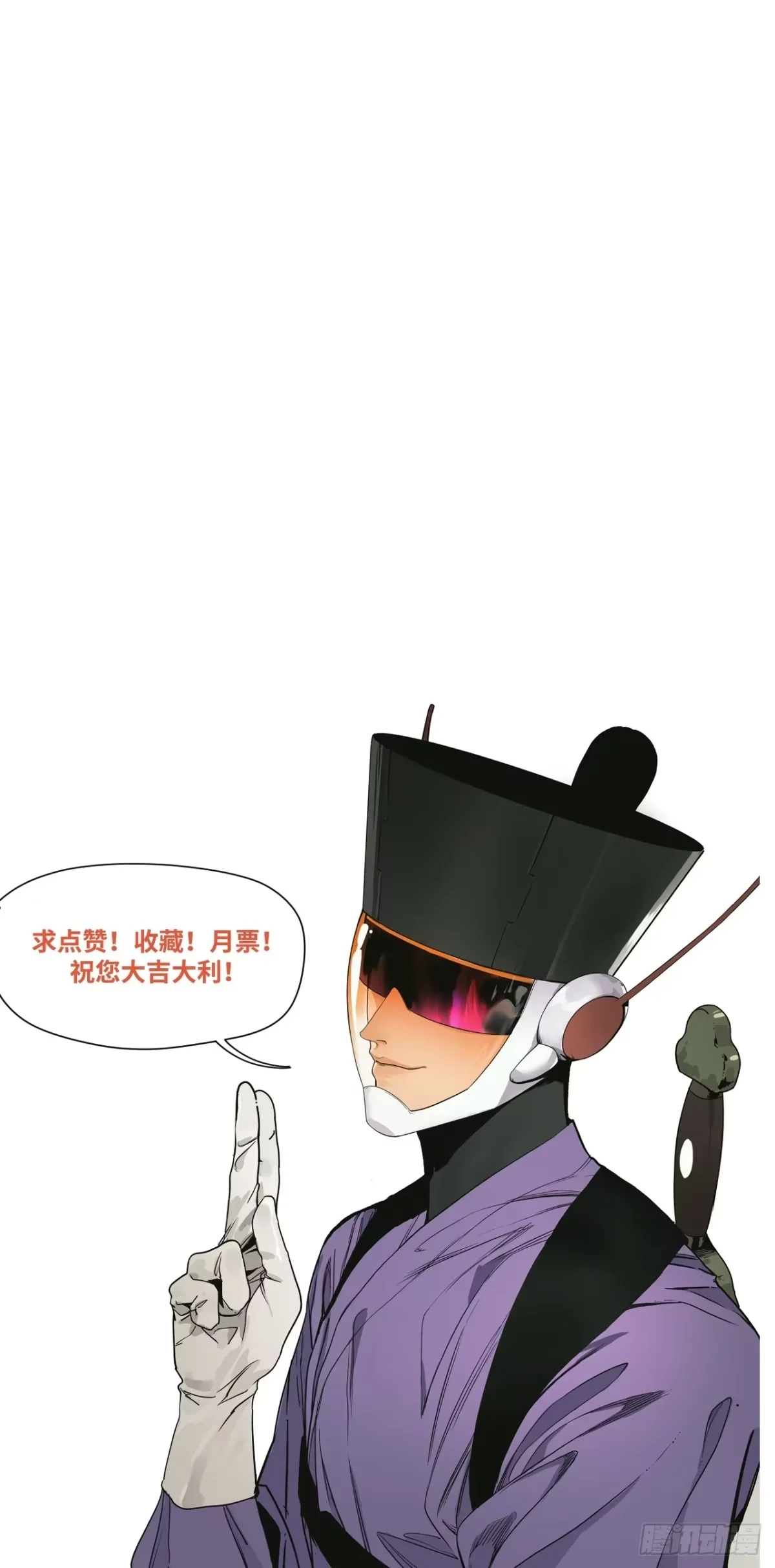 第36话 第39页