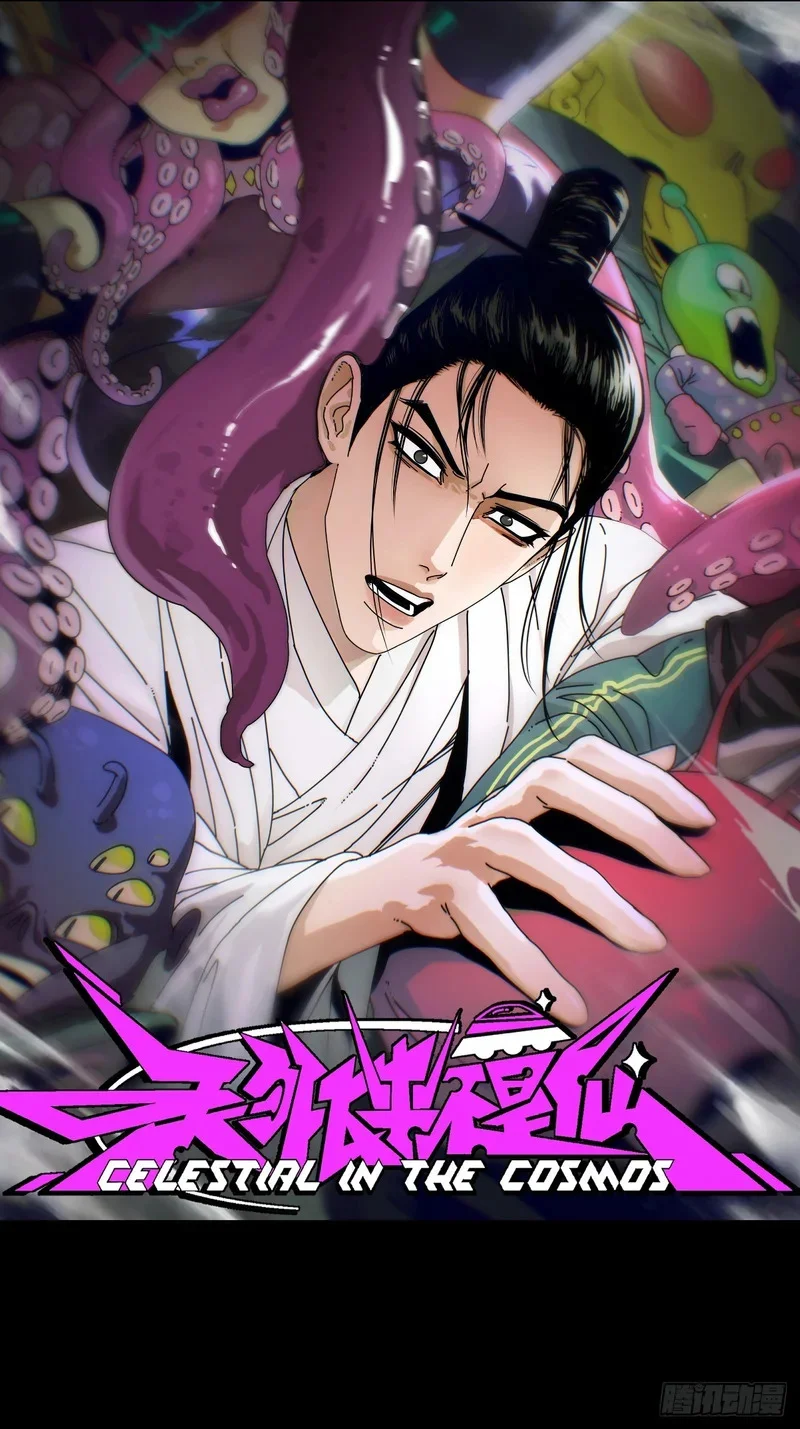 第14话 第1页