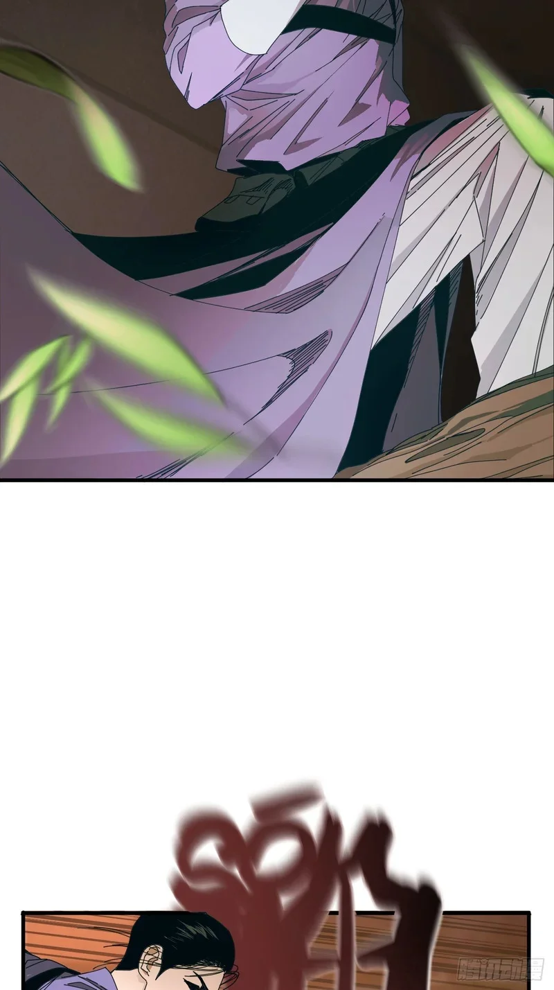 第14话 第5页