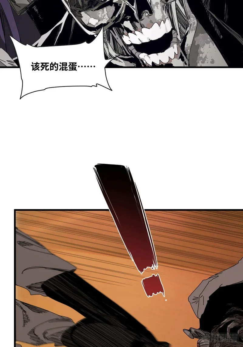 第14话 第13页