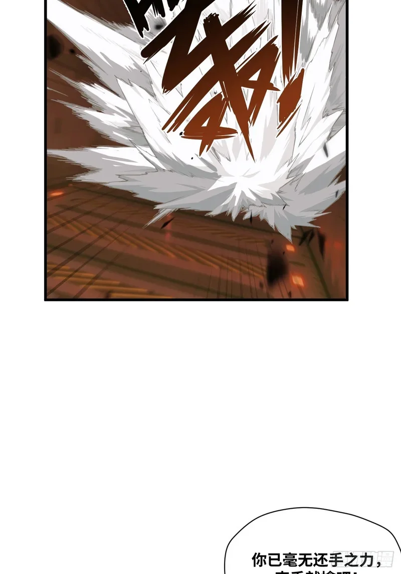 第14话 第18页