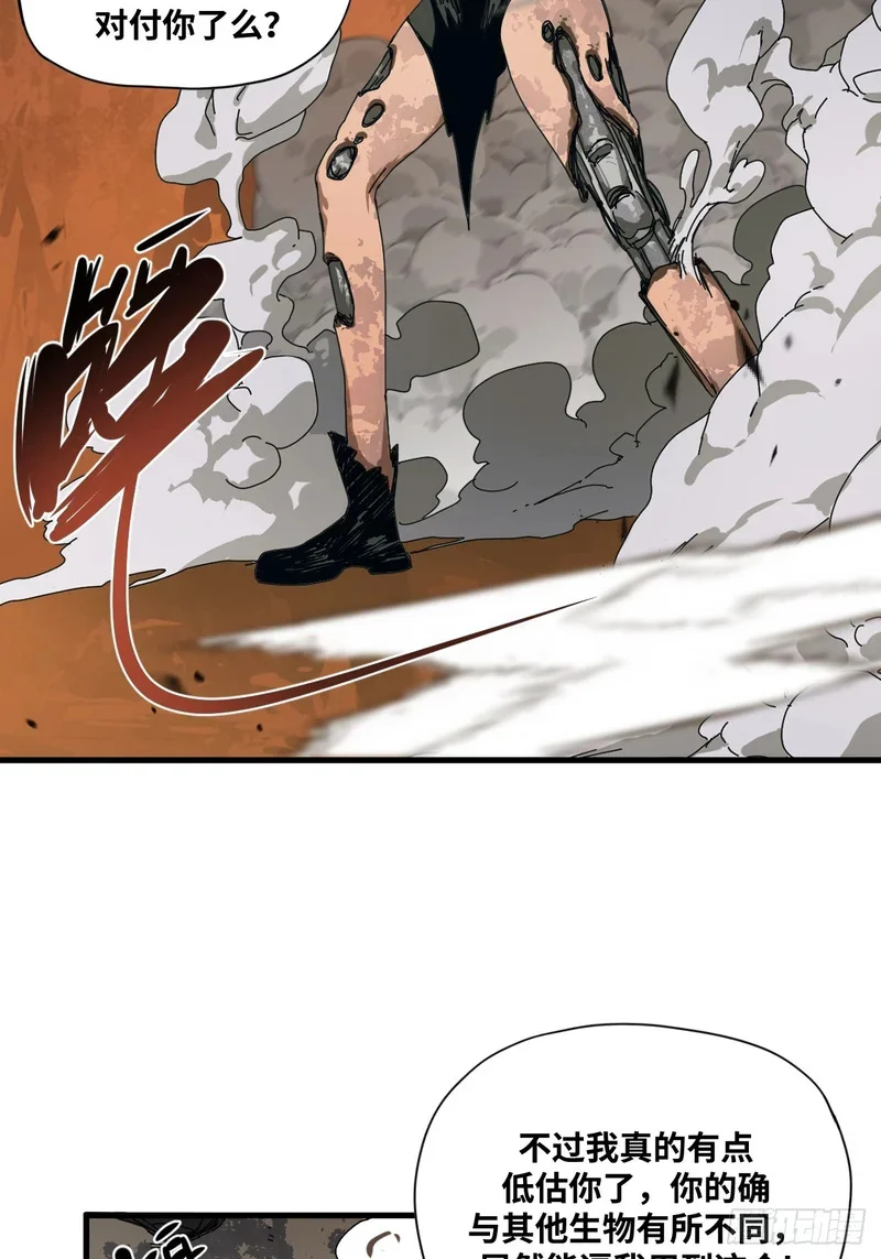 第14话 第22页