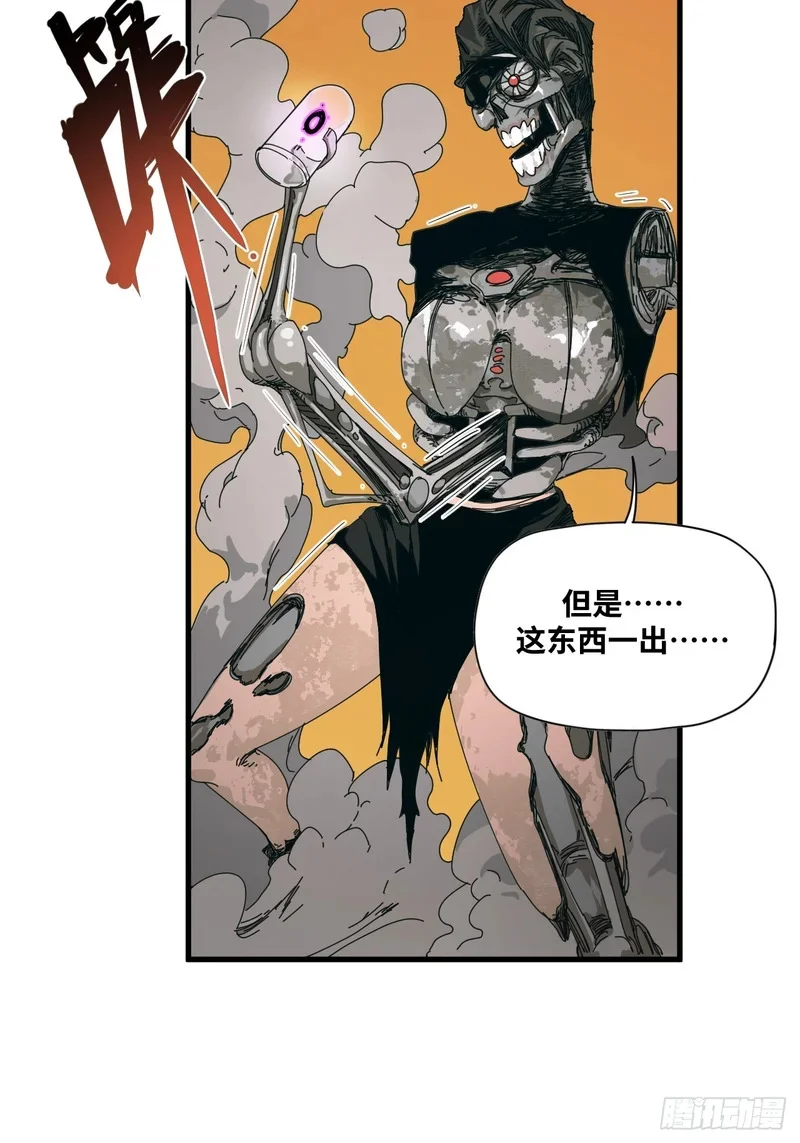 第14话 第24页