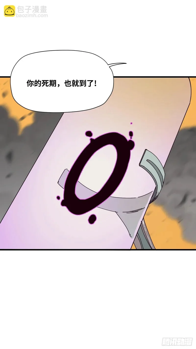 第14话 第25页