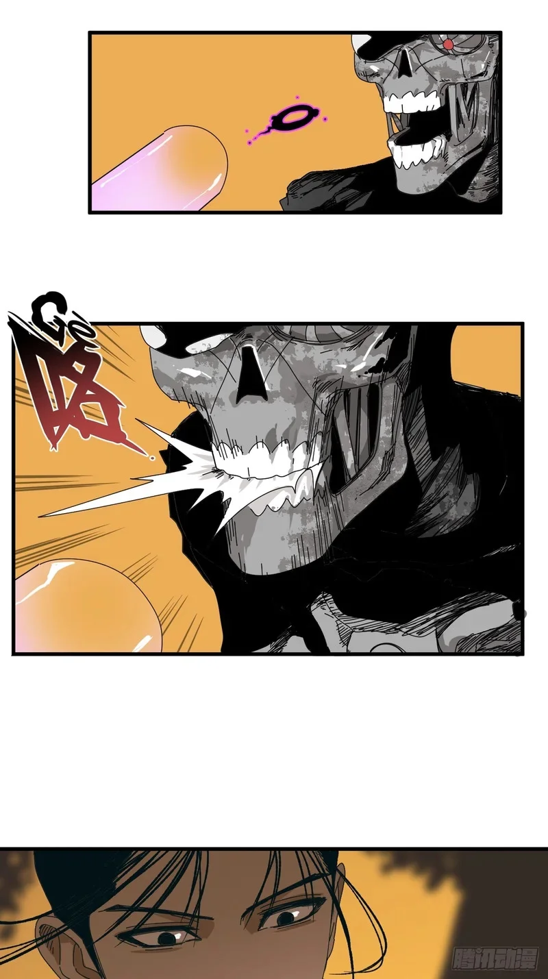 第14话 第27页