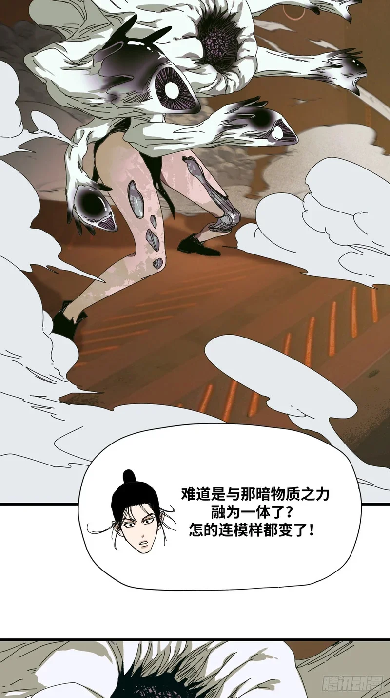 第14话 第31页