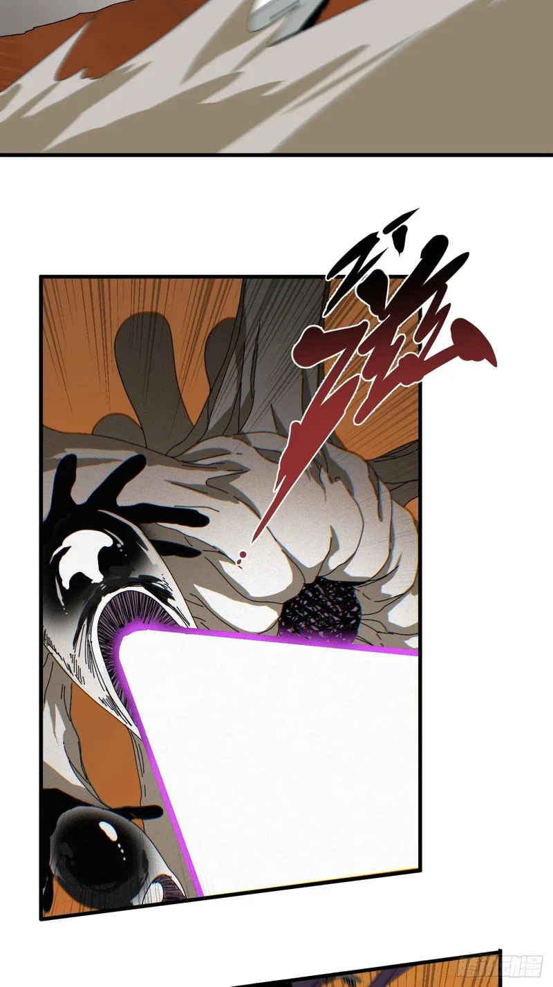 第14话 第35页