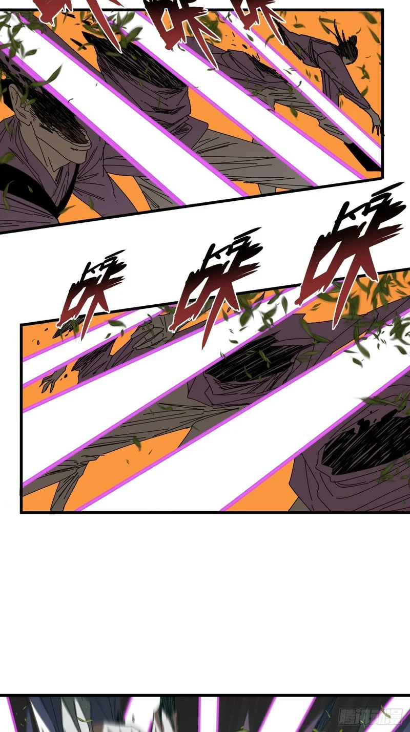 第14话 第38页