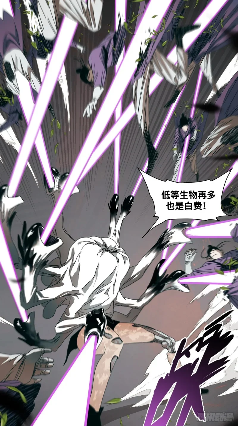 第14话 第39页