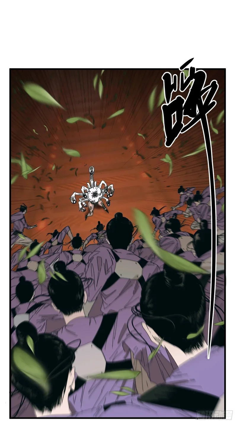 第14话 第42页