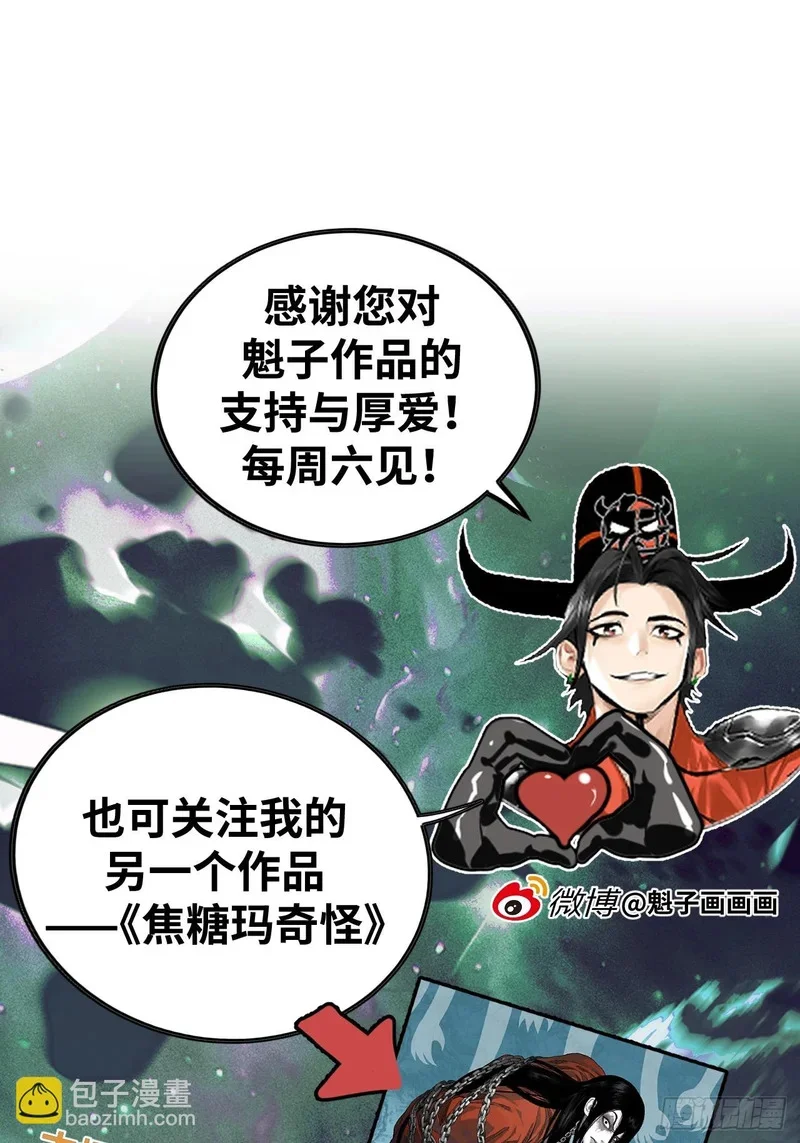 第14话 第48页