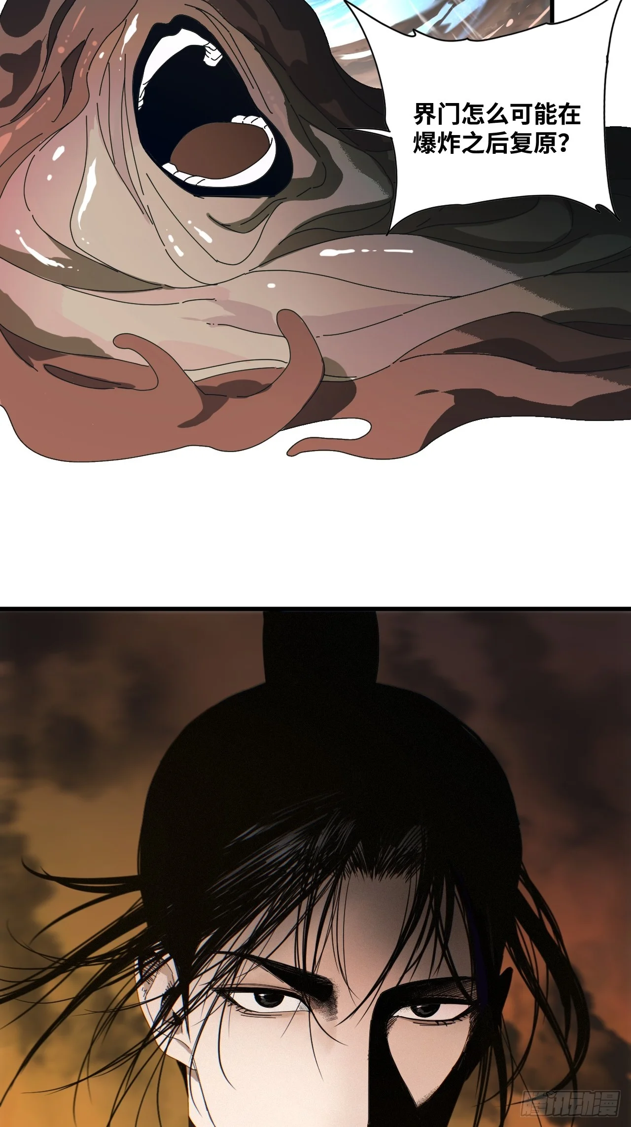 第34话 第4页