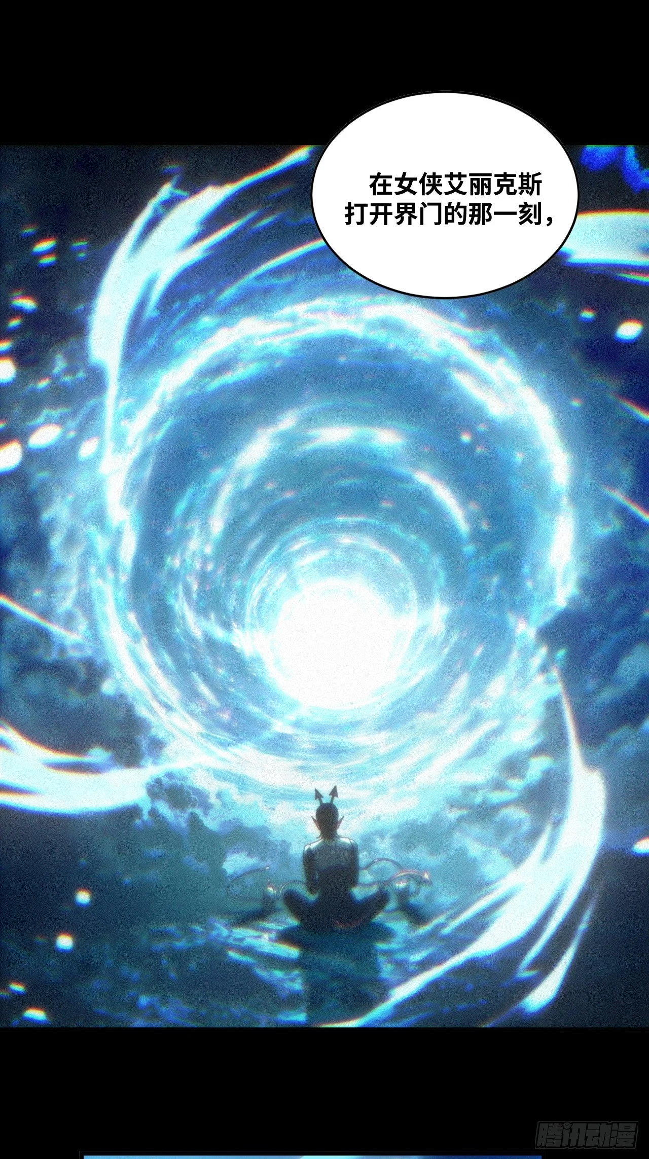 第34话 第7页