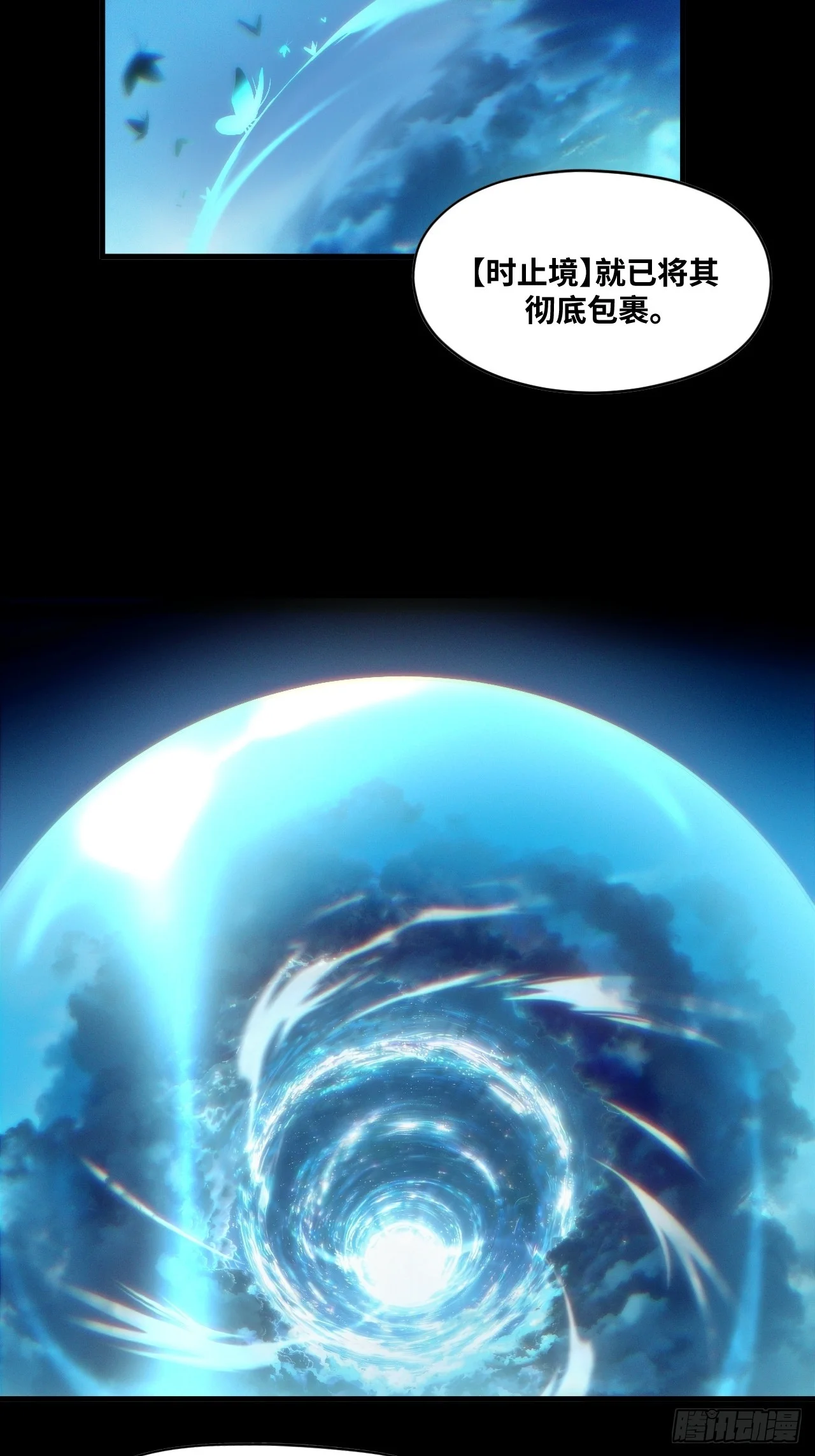 第34话 第8页