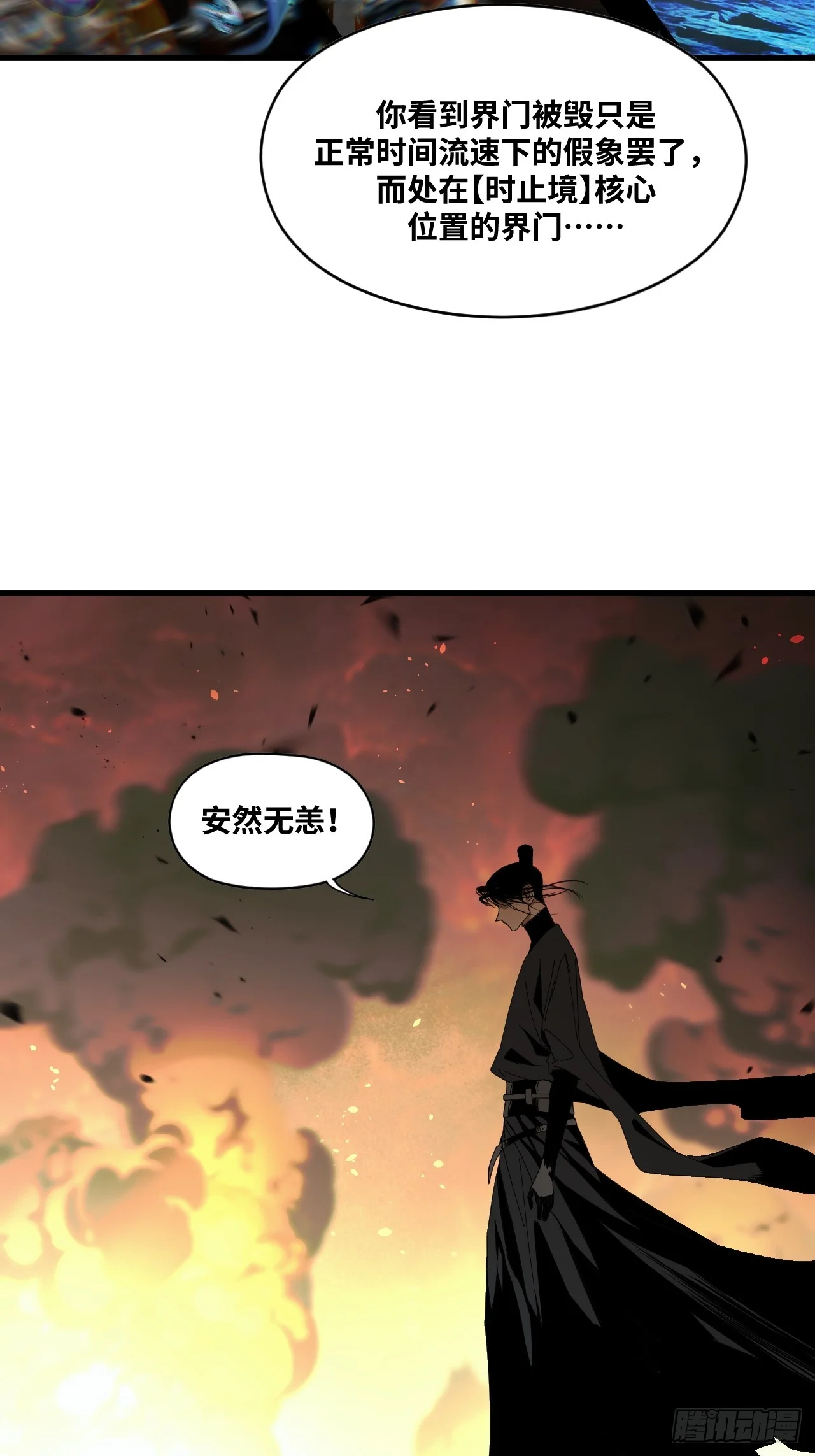 第34话 第10页