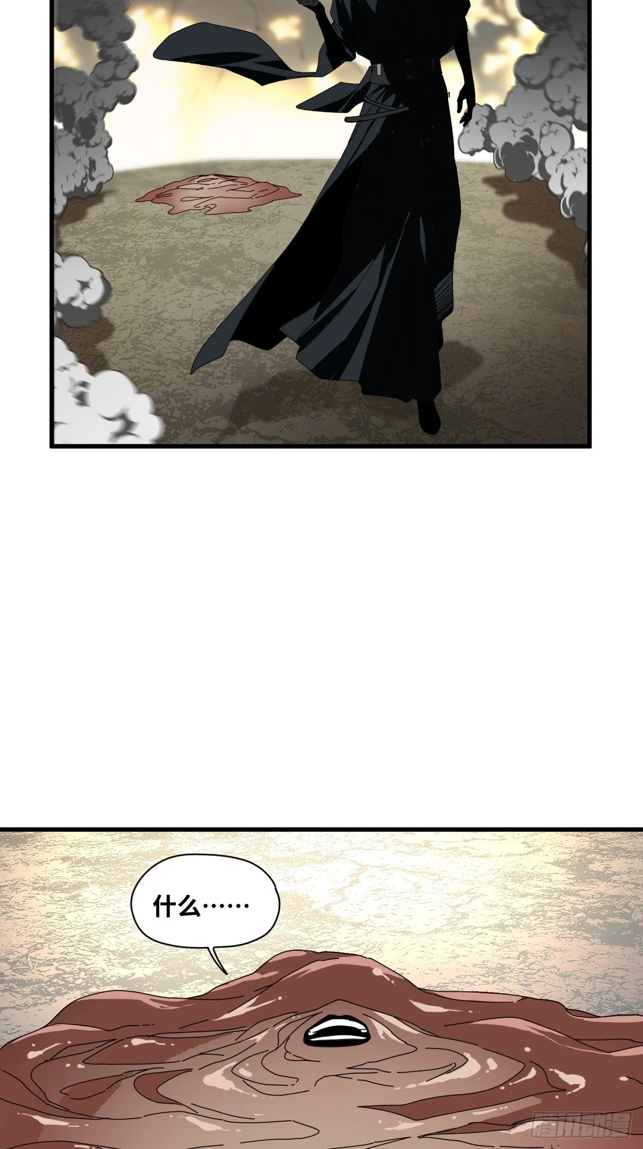 第34话 第15页