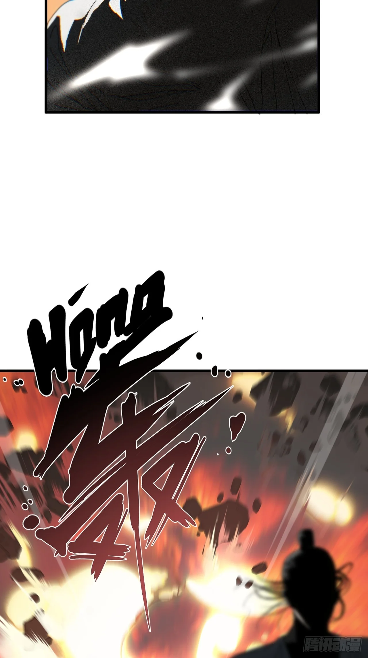 第34话 第17页