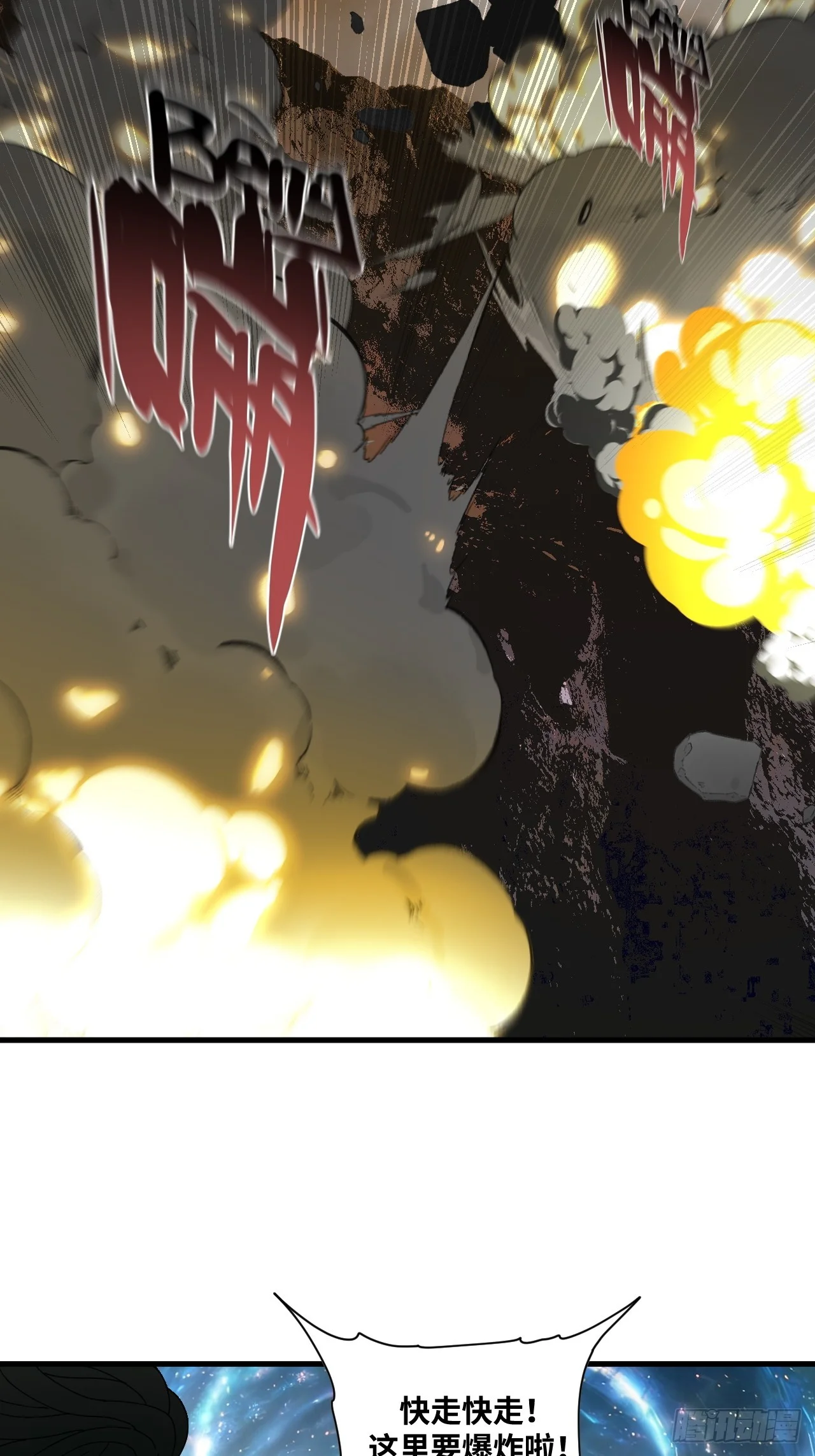 第34话 第19页