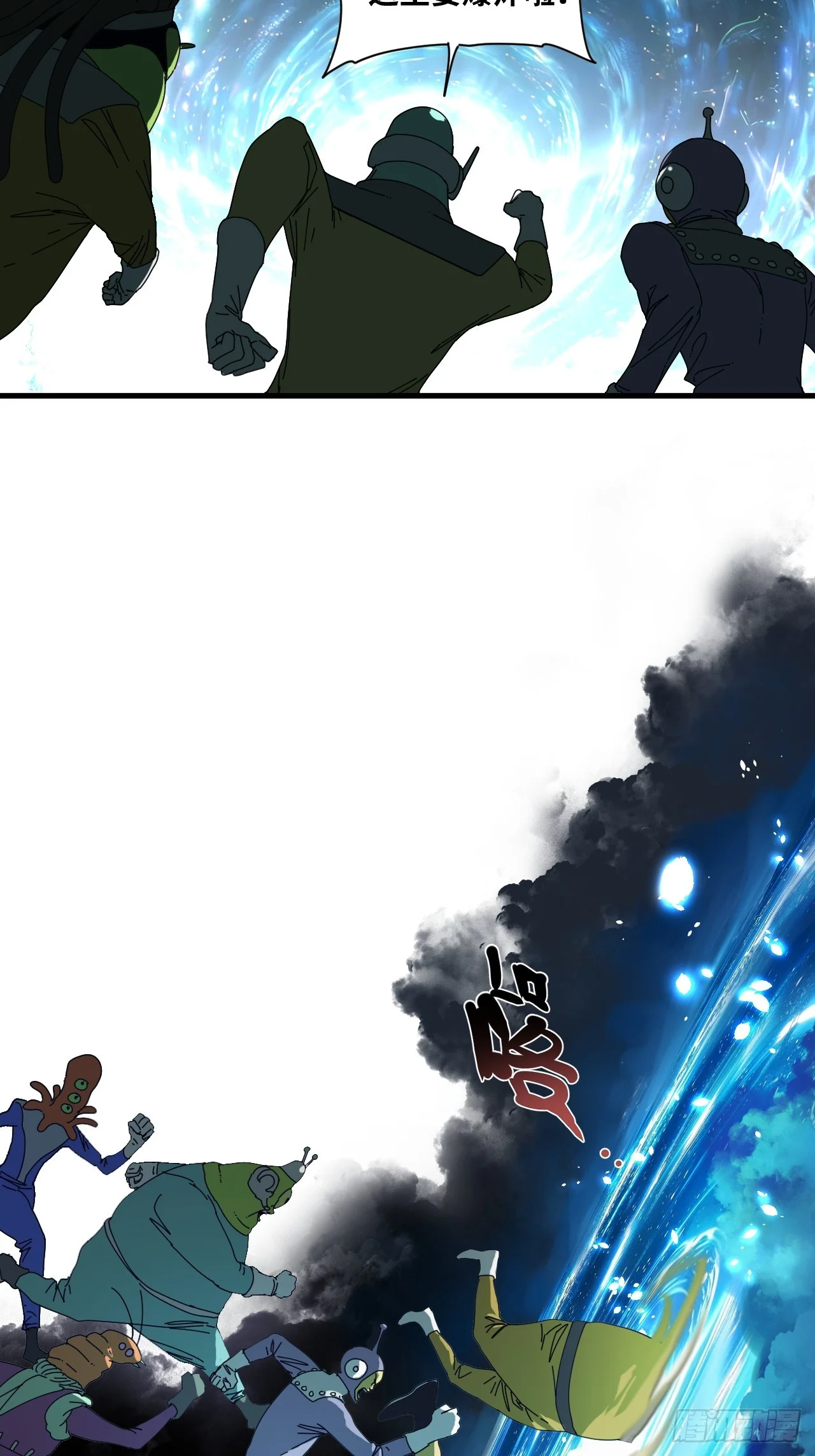 第34话 第20页