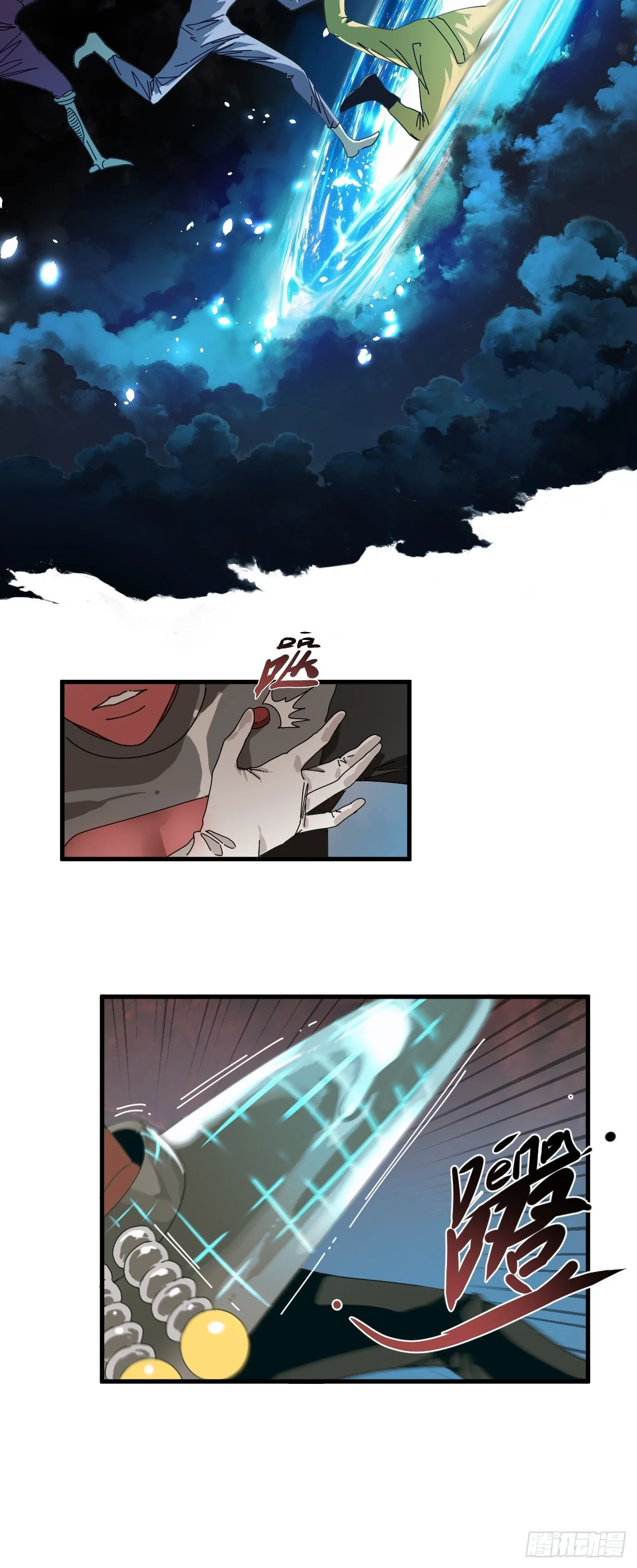 第34话 第21页
