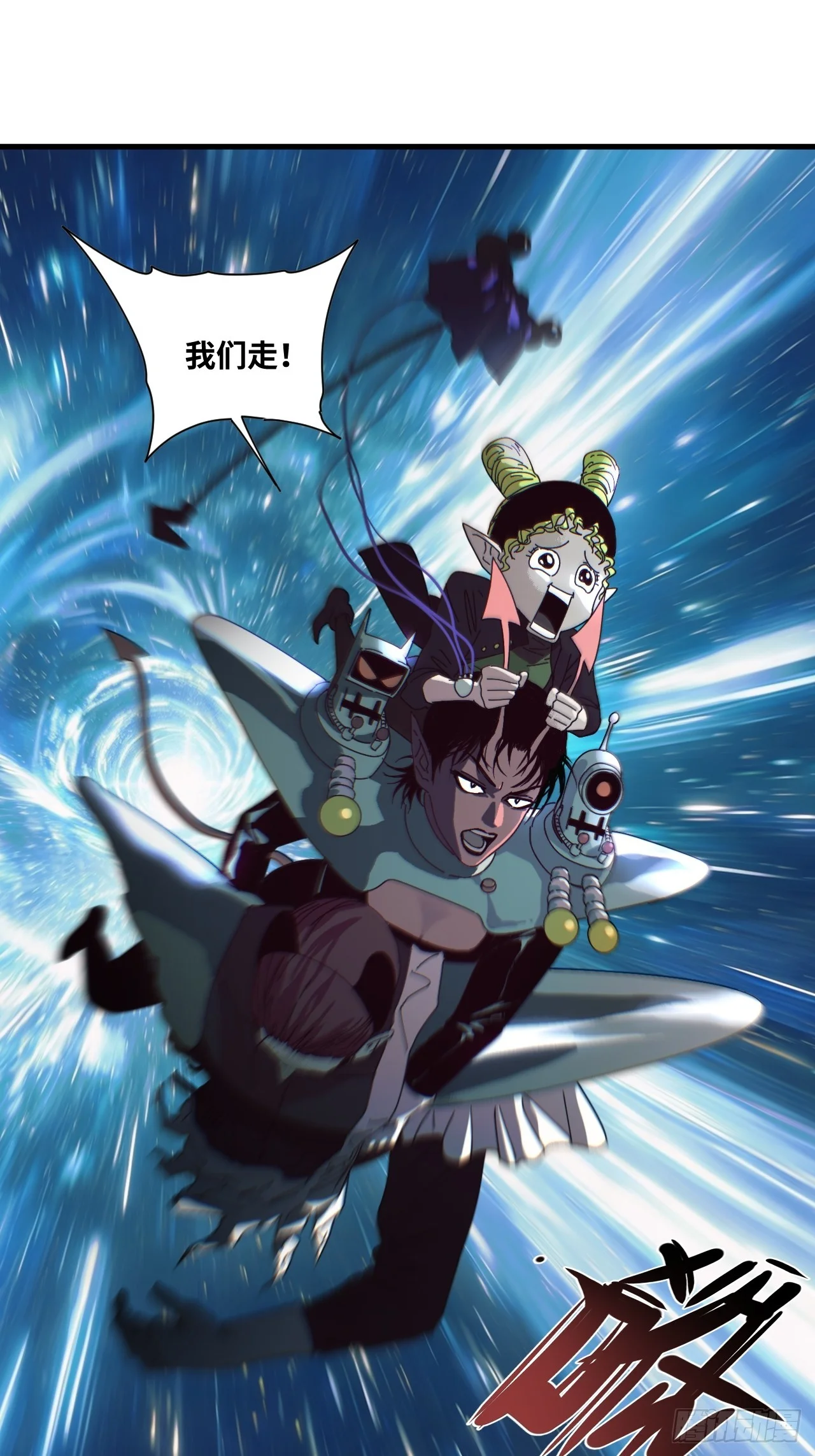 第34话 第22页