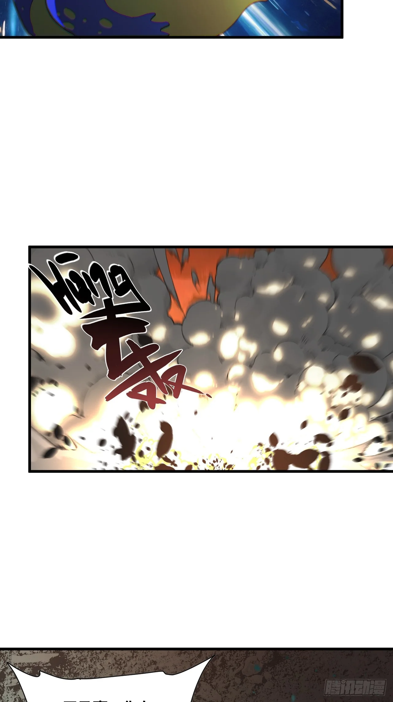 第34话 第24页