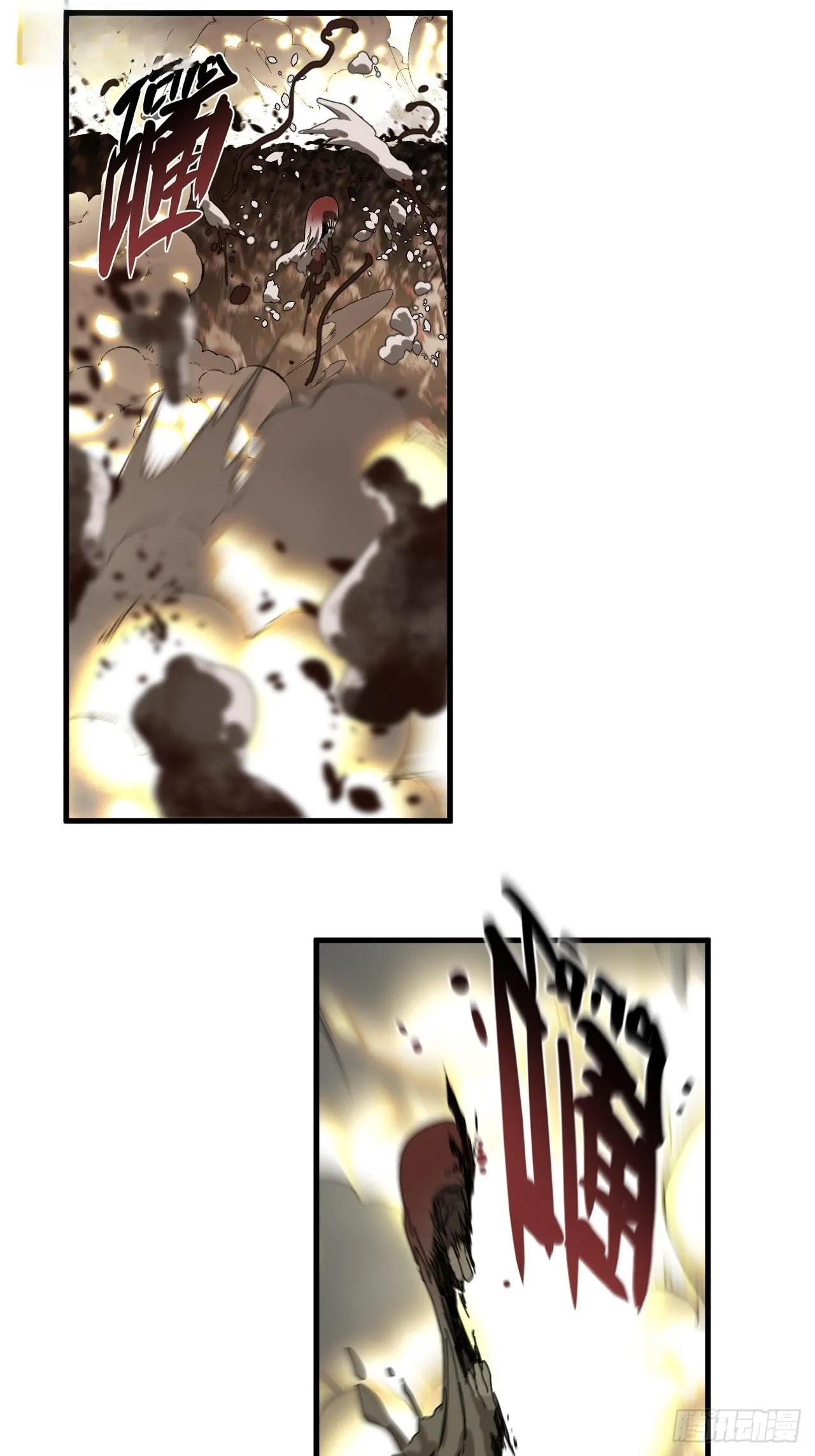 第34话 第26页
