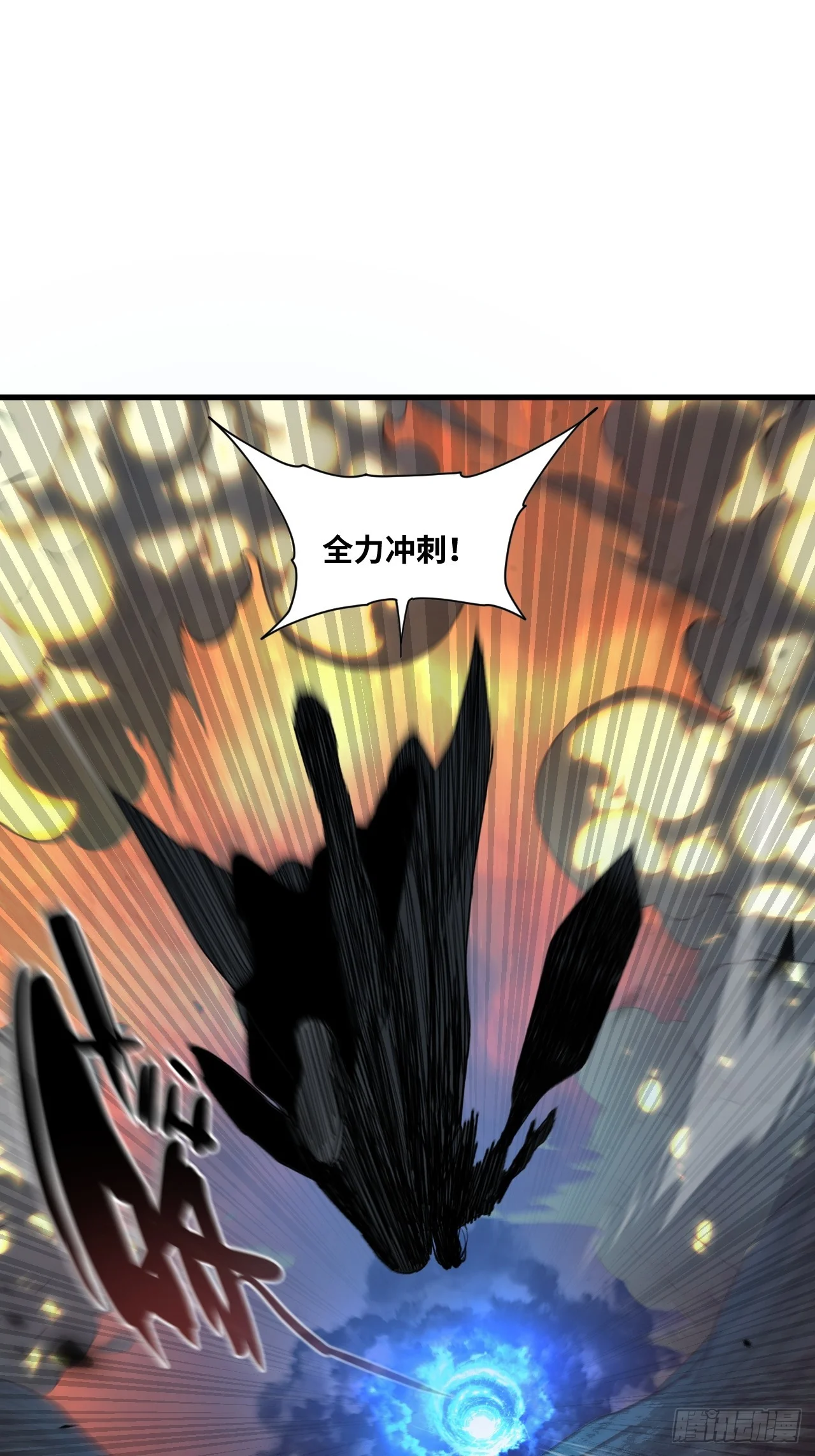 第34话 第28页