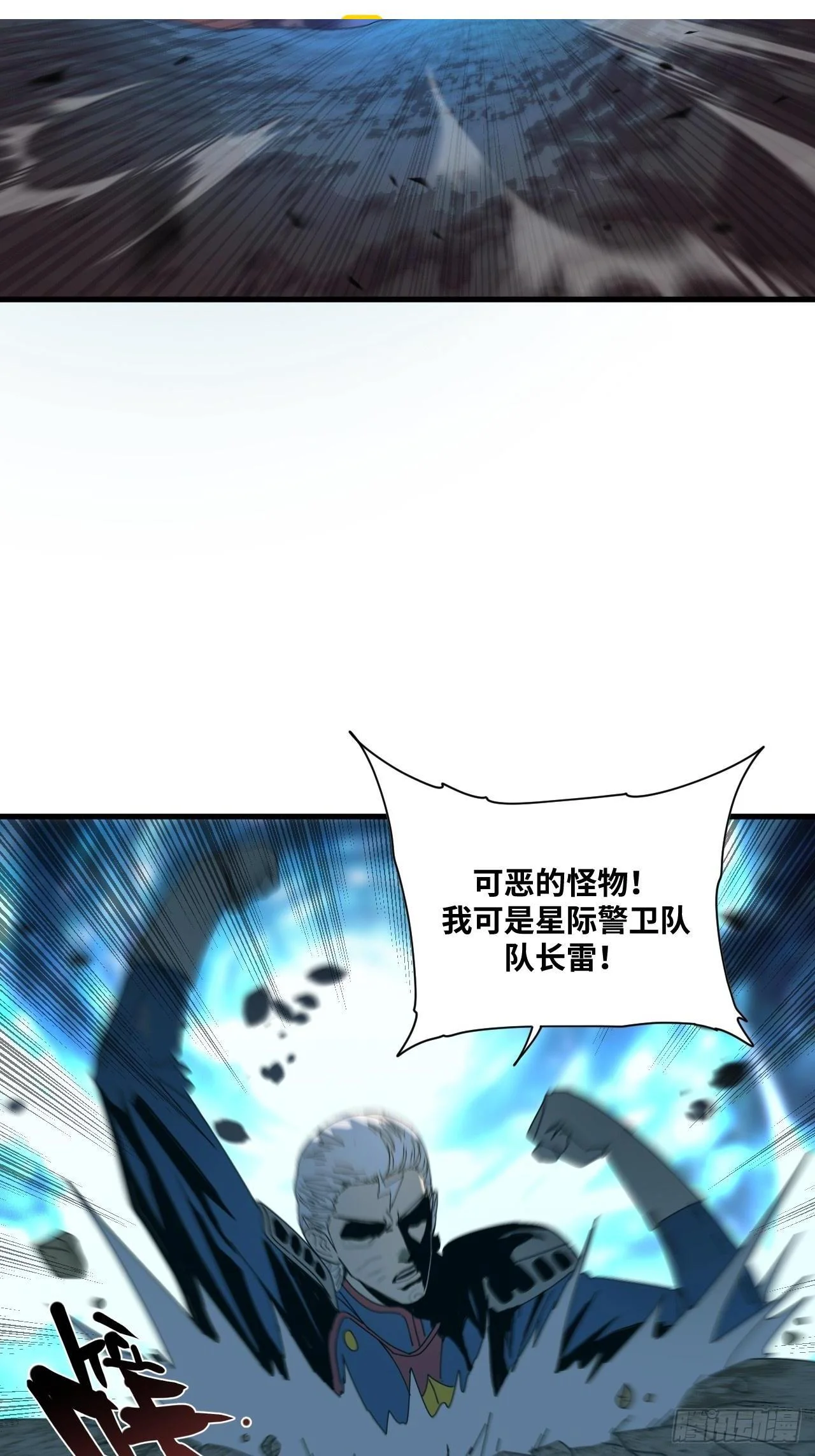 第34话 第29页
