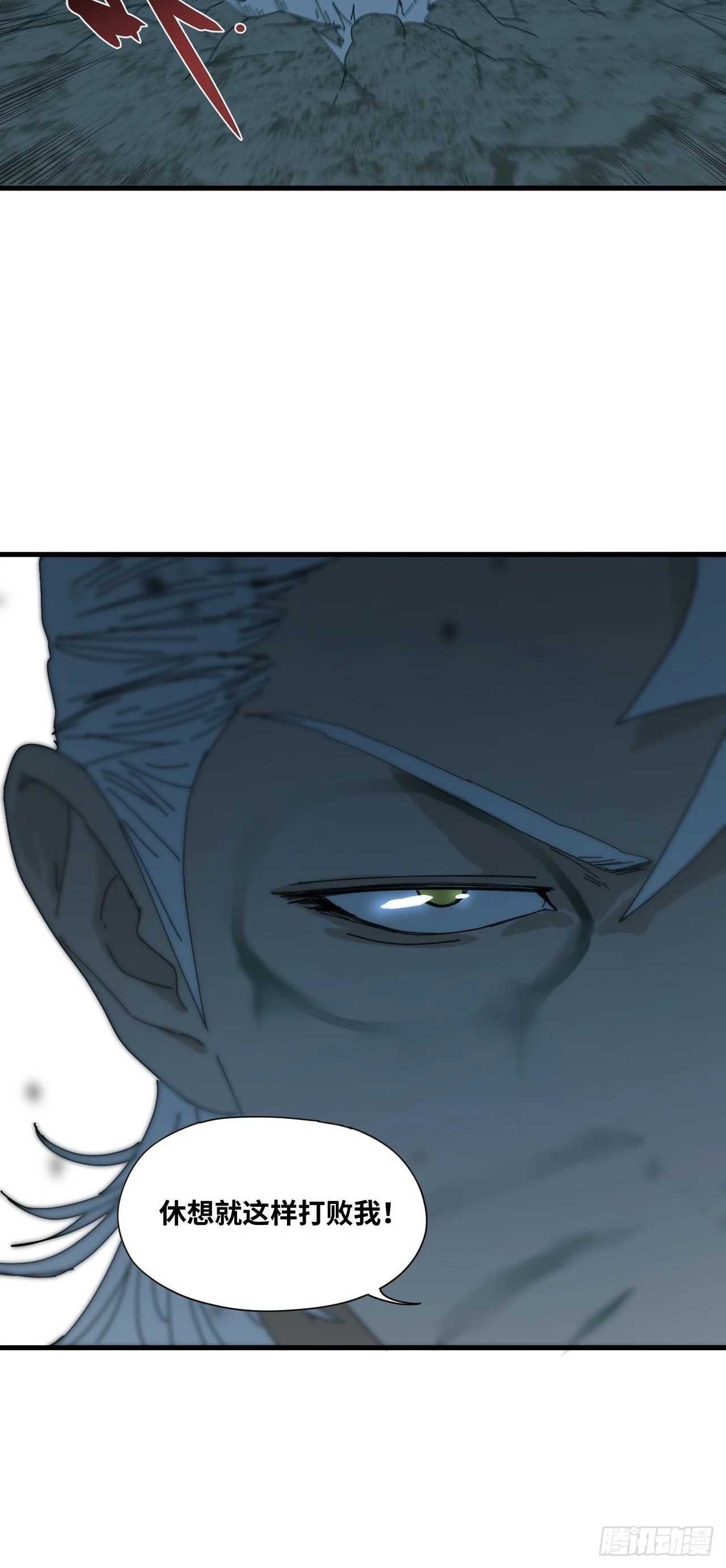 第34话 第30页