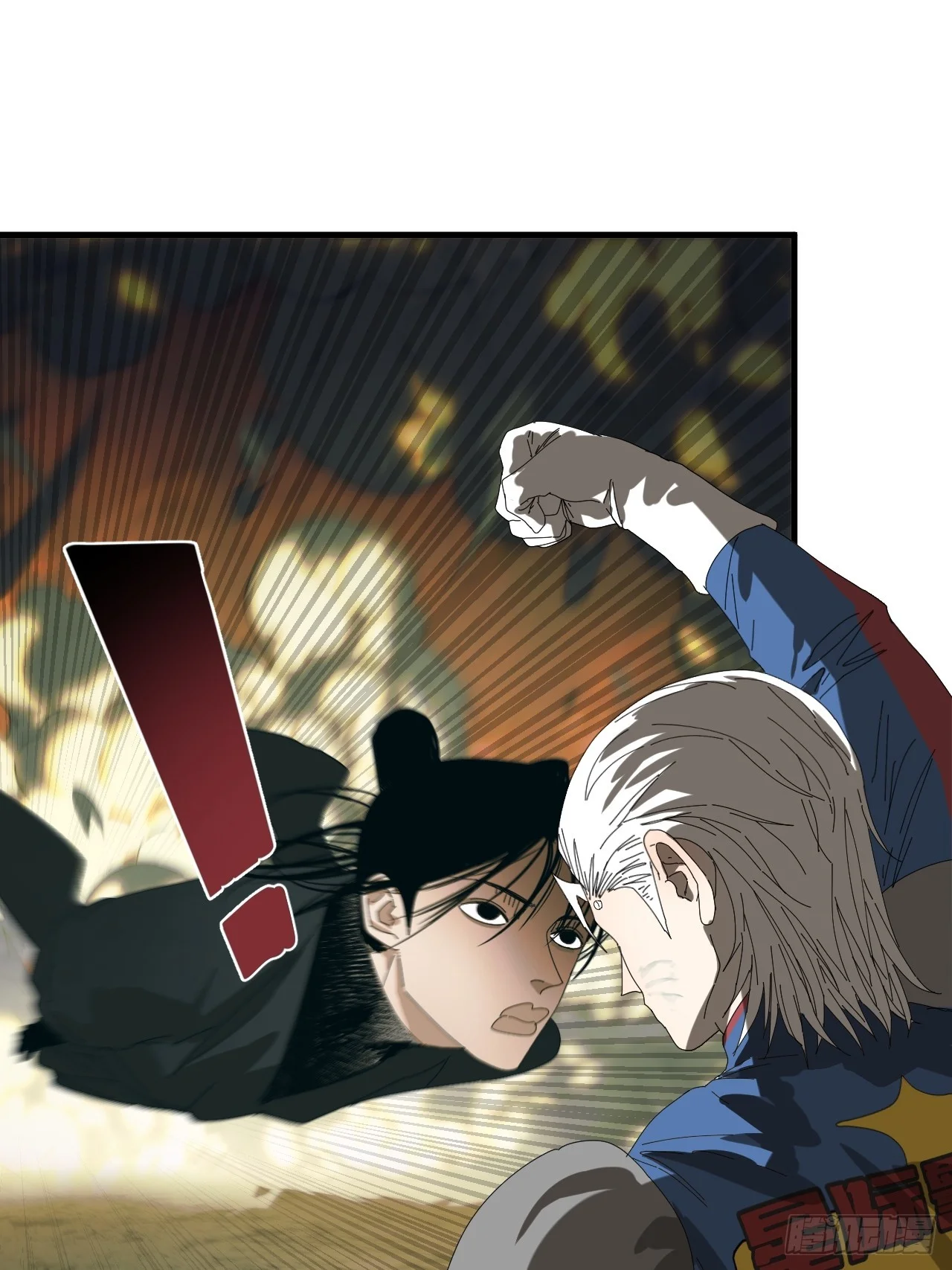 第34话 第31页
