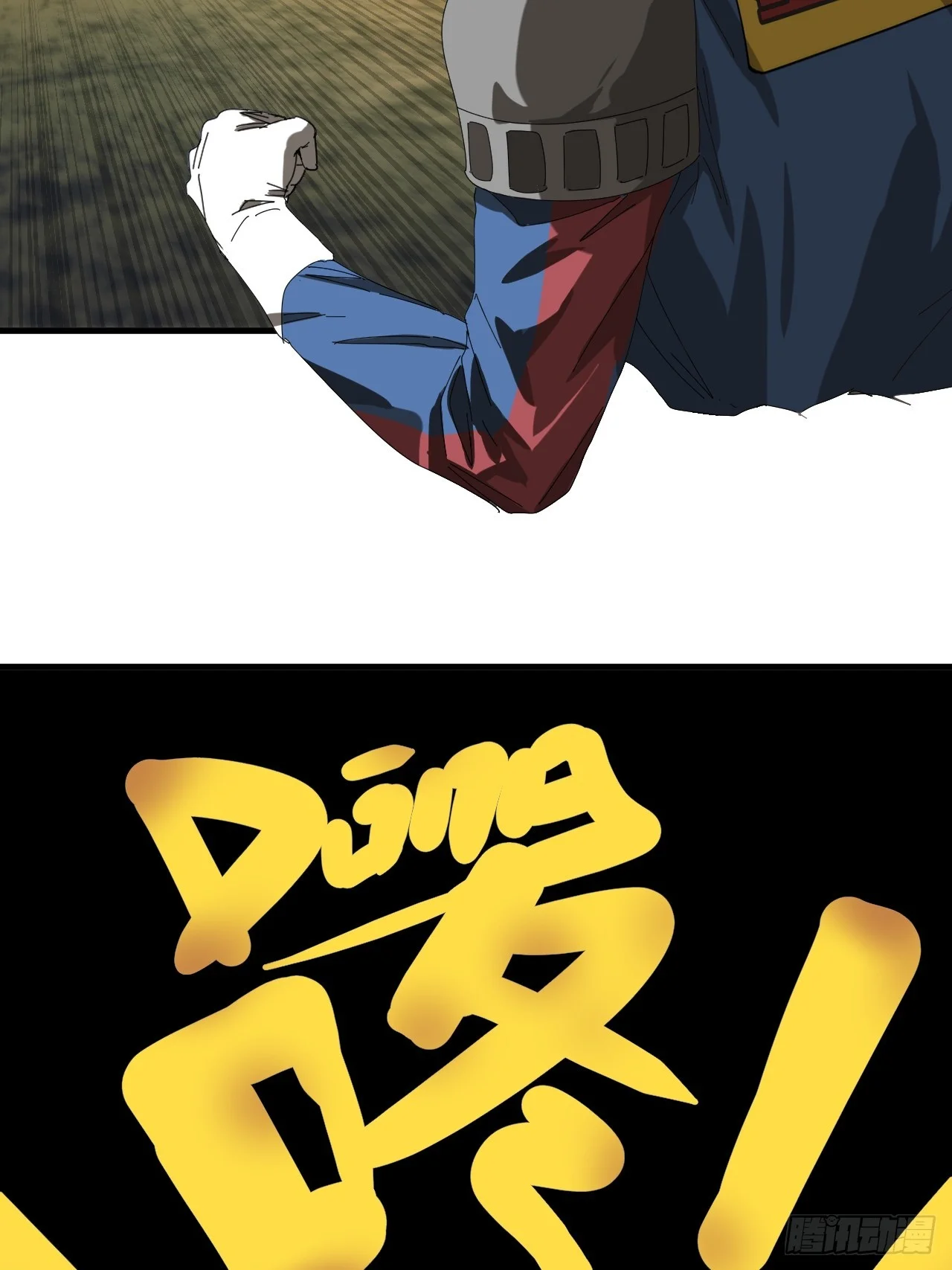 第34话 第32页