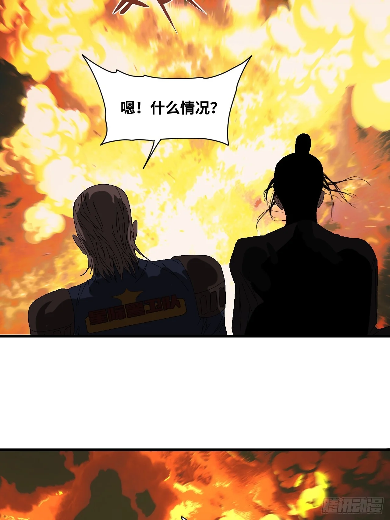 第34话 第35页