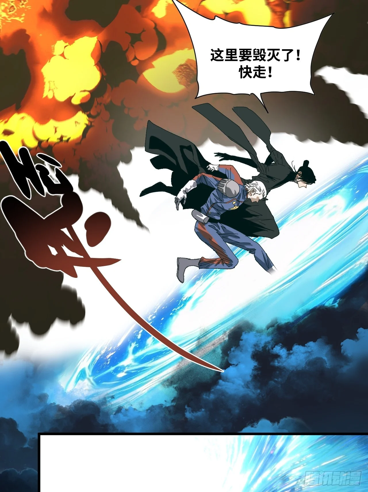 第34话 第36页