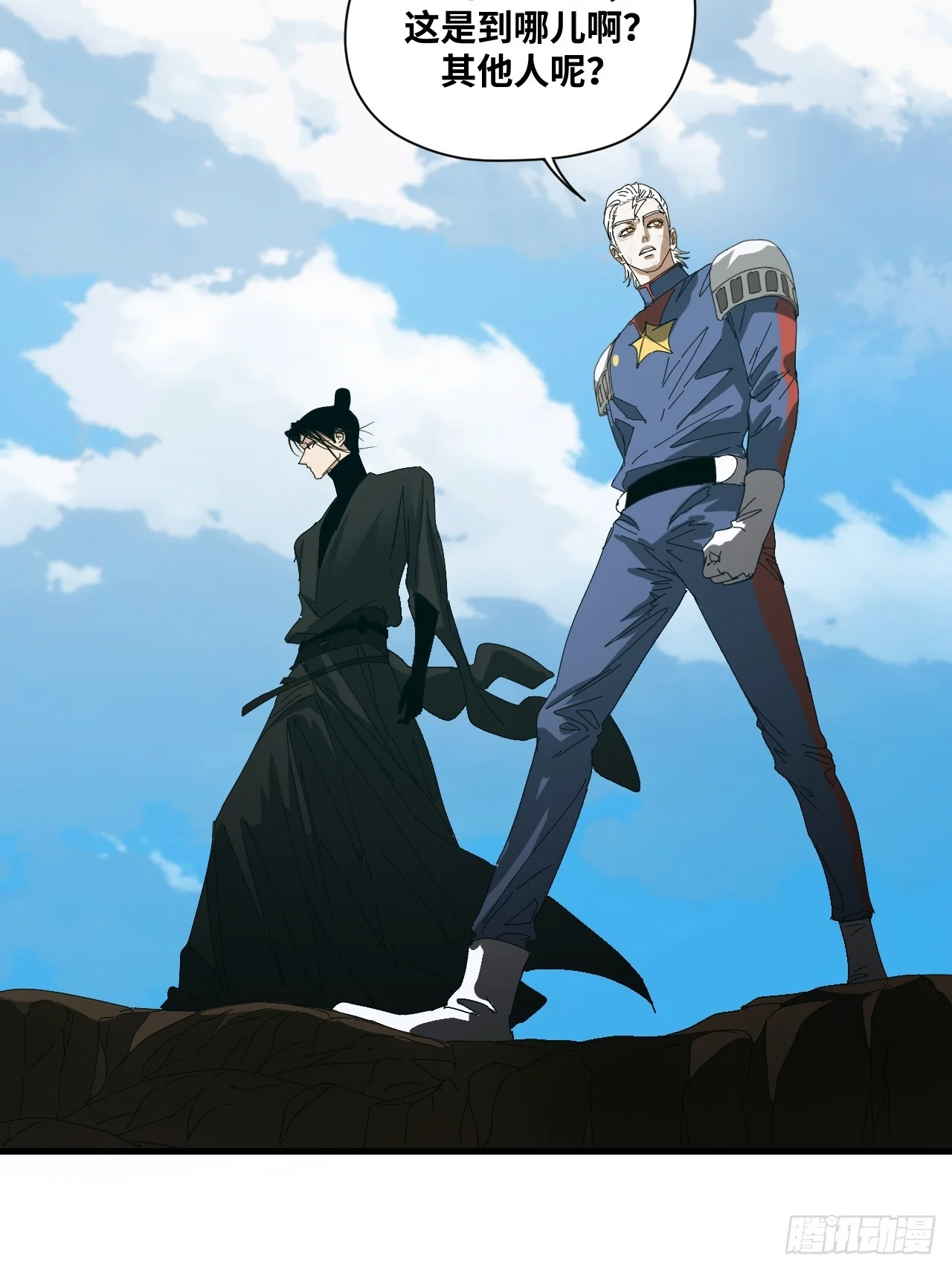 第34话 第39页