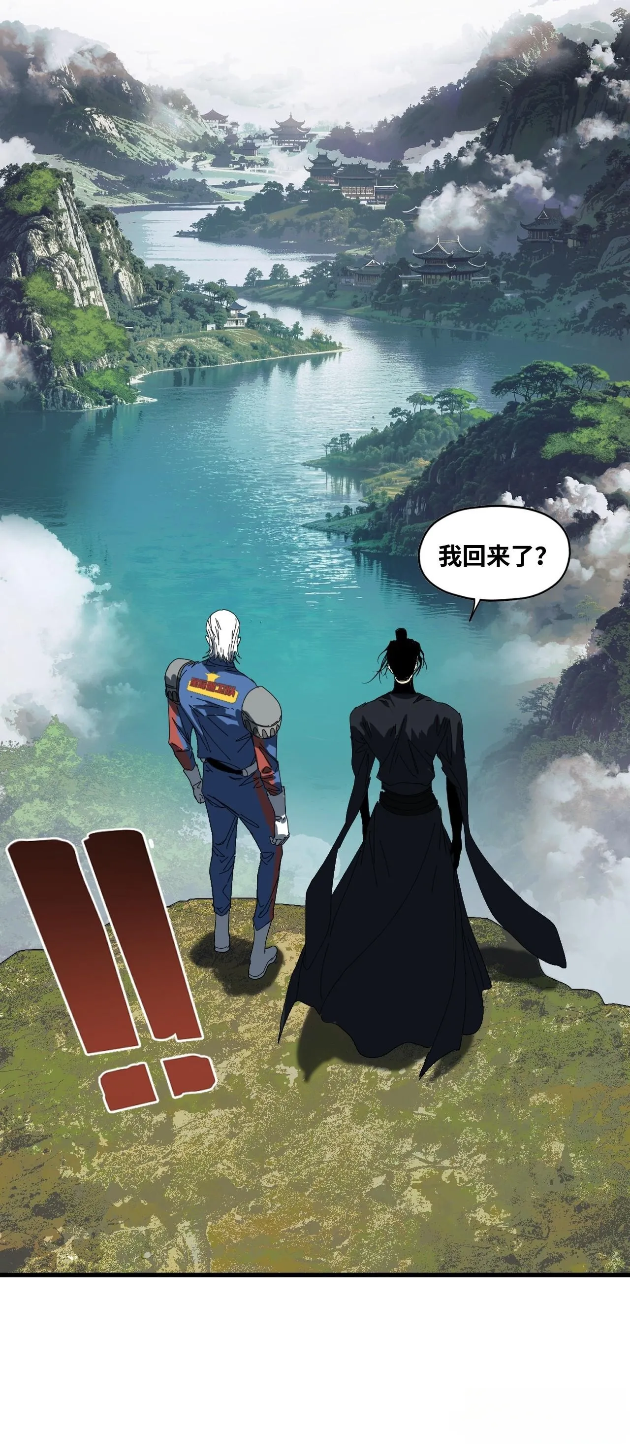 第34话 第41页