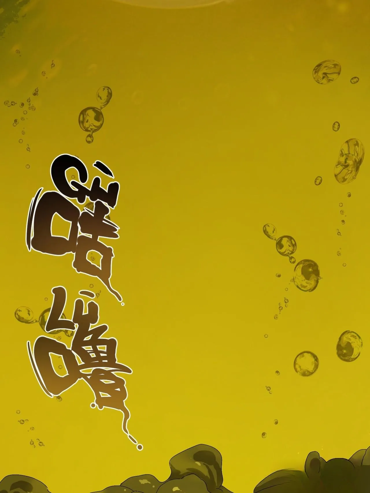 第34话 第44页