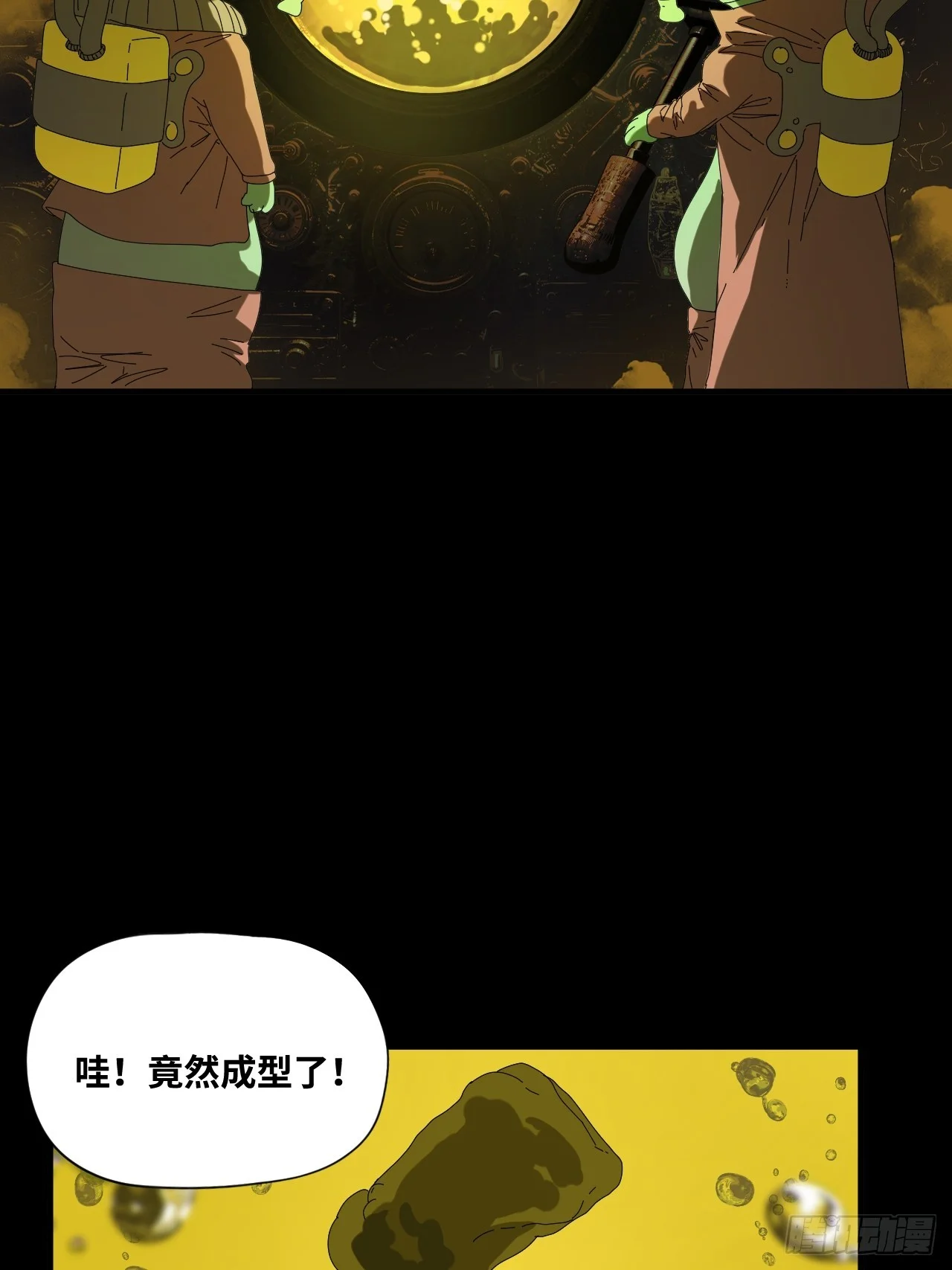 第34话 第46页