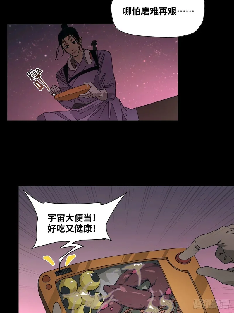第22话 第12页