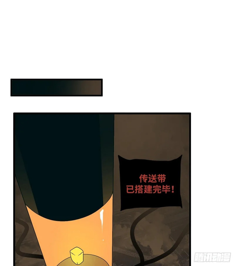 第22话 第19页