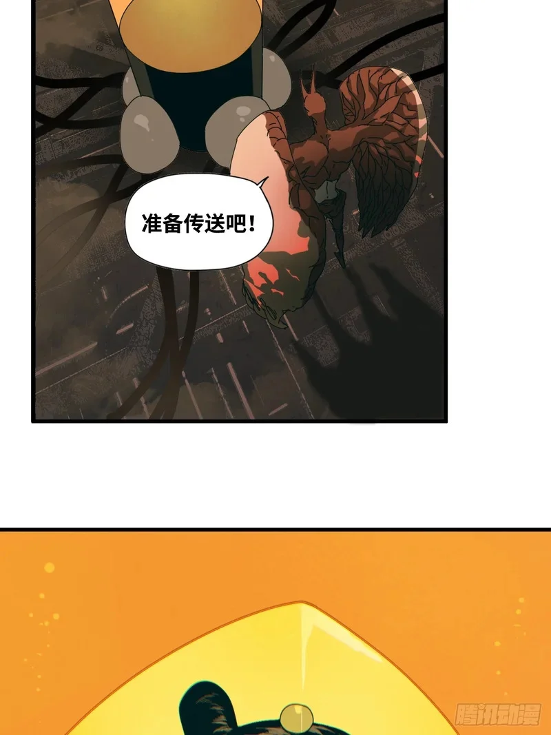 第22话 第20页