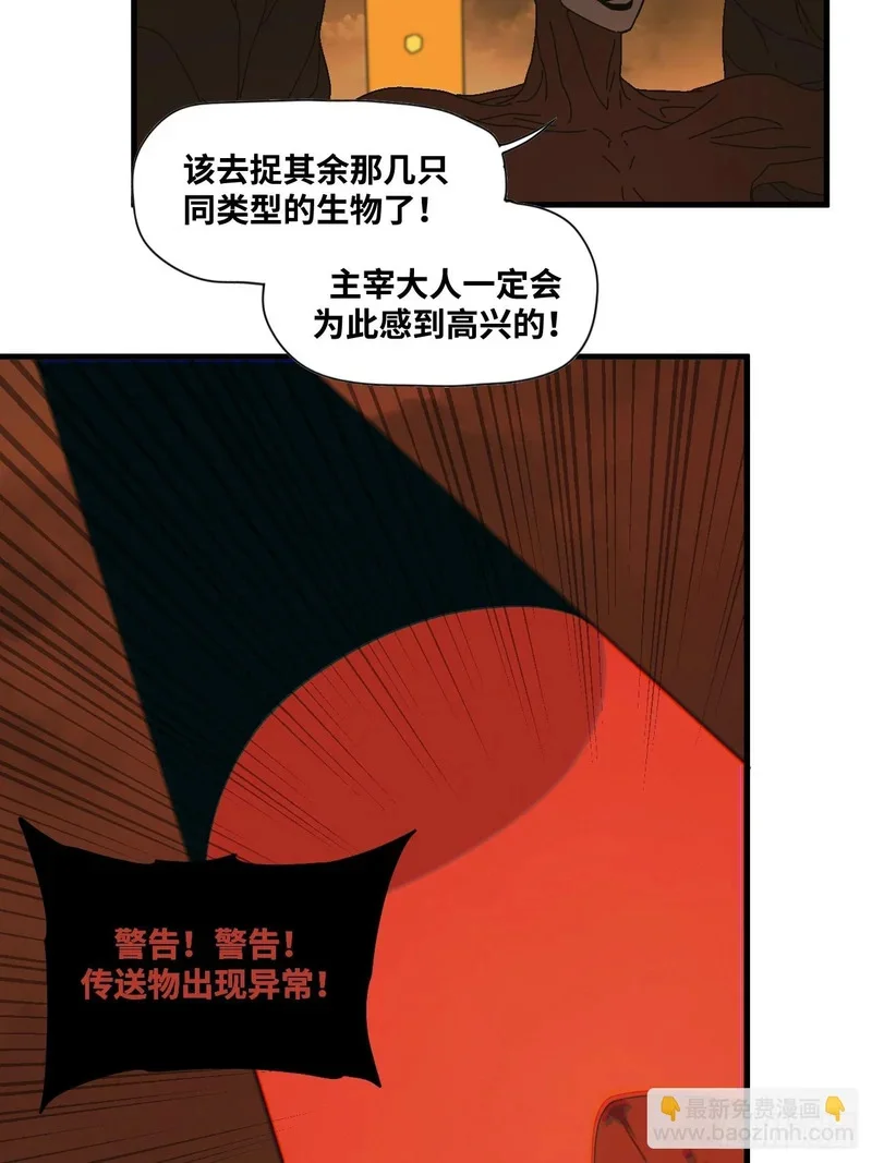 第22话 第22页