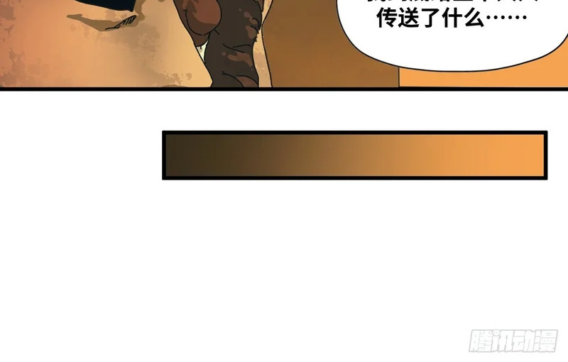 第22话 第33页