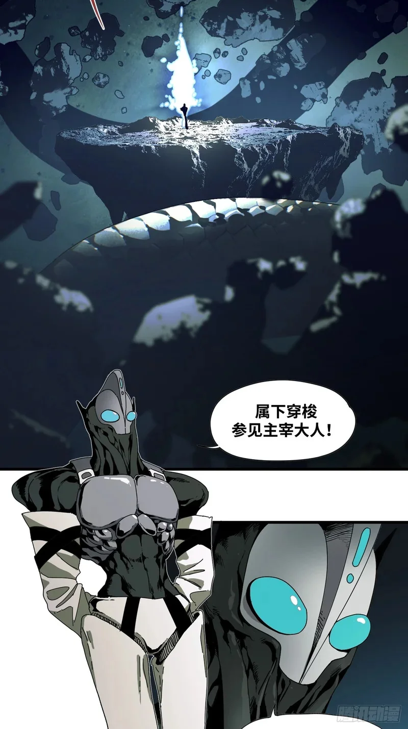 第22话 第35页