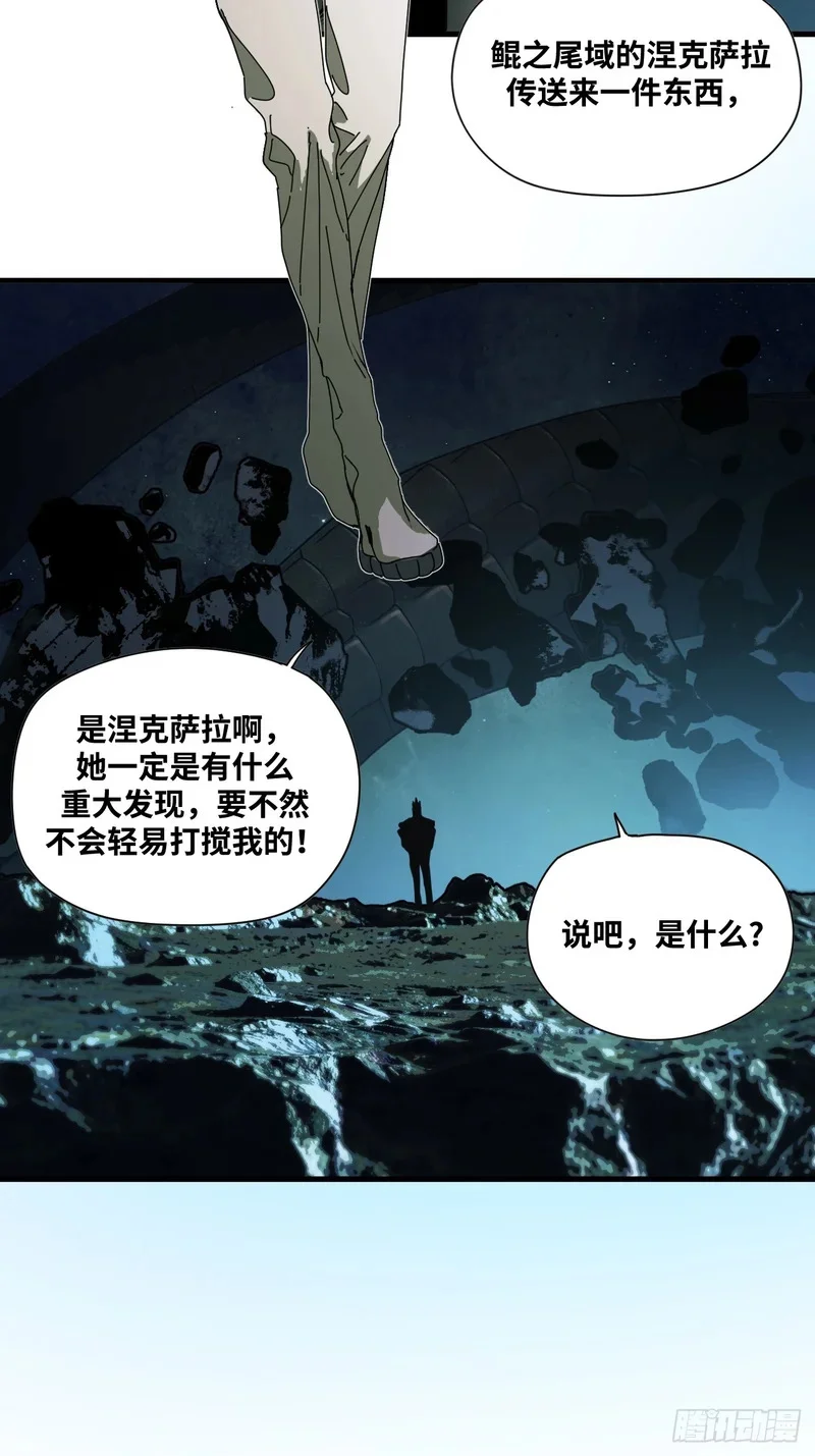第22话 第36页