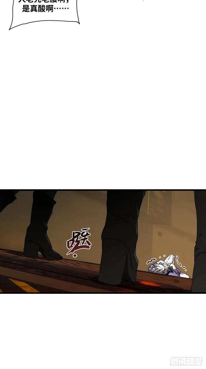第22话 第44页