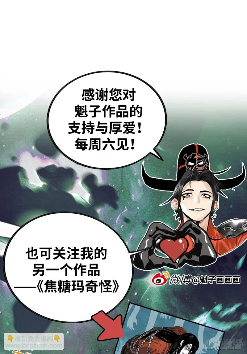 第22话 第47页