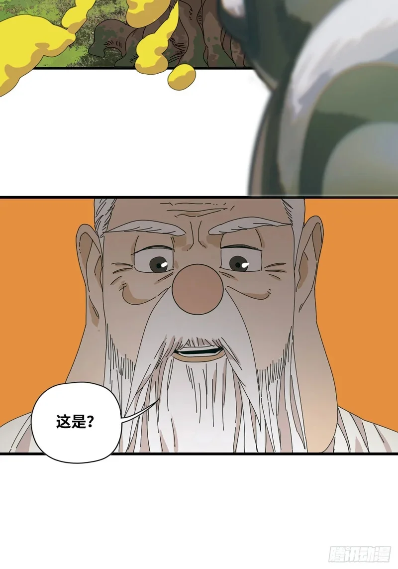 第10话 第18页