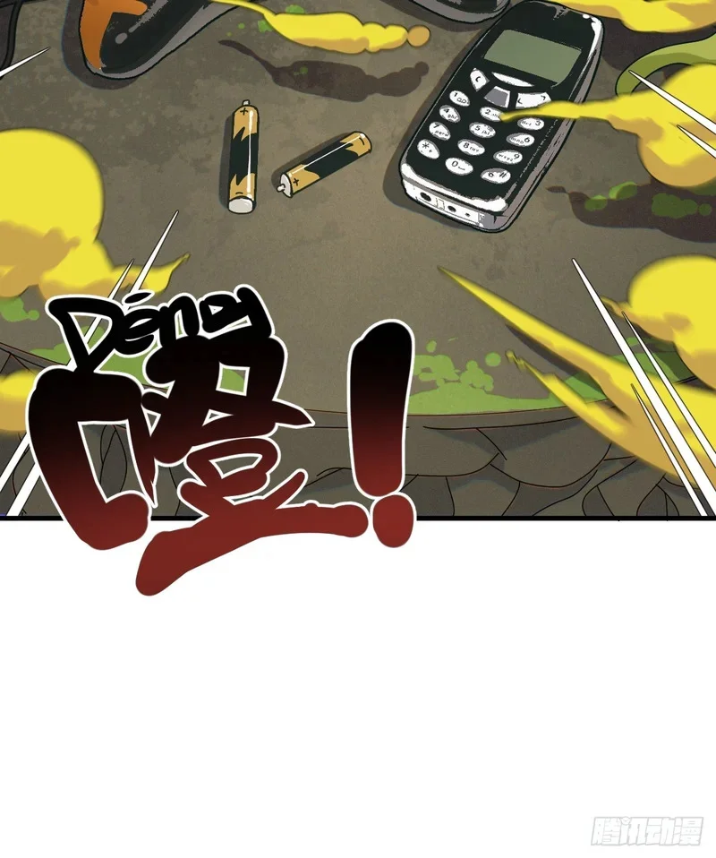 第10话 第20页