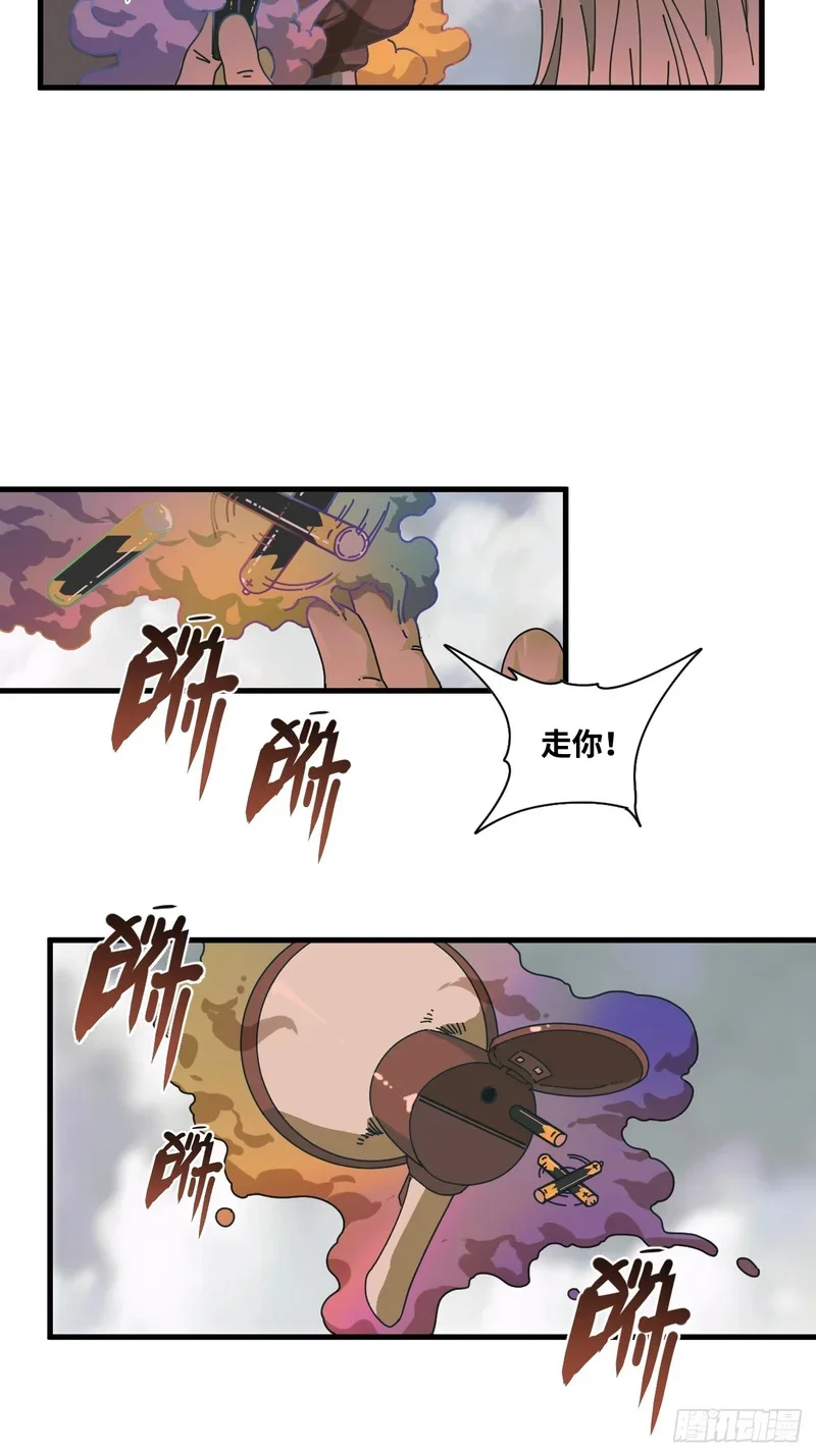 第10话 第31页